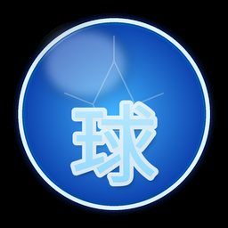 城市与球迷文化