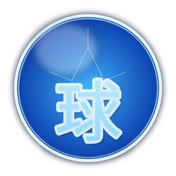 本站标识